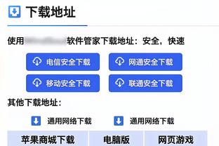 ?步行者绿军裁判报告：漏判+错判造成绝杀 杰伦被打头没犯规