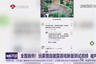 米体：米兰排除冬窗引进前锋和中场的可能，后卫目标仍是布拉西耶