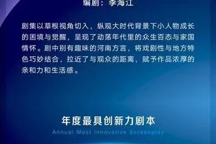 贝赫拉米：布坎南攻强于守，技术和盘带能力出色对国米有帮助