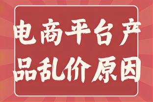 这么无情！2020年7号秀基利安-海斯直接被活塞裁了