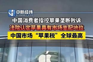 7500万vs6420万！哈弗茨本赛季36场7球2助，芒特本赛季12场0球1助